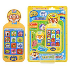 아기뽀로로핸드폰