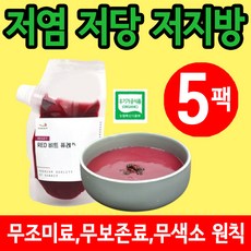 암환자음식완제품