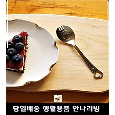 골라먹는와츄원