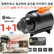 쿠팡! - 무선 감시카메라 쿠팡! - 무선 감시카메라