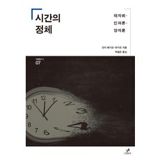 양자론2022