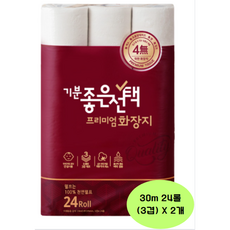 기분좋은선택 프리미엄 화장지 30M x 24롤 x 2팩 ( 총 48롤 ), 48개, 24개입