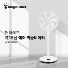 매직쉐프26단선풍기