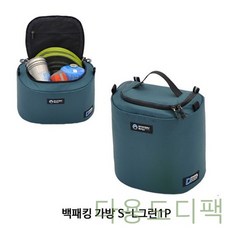 YW5FCCC8 캠핑미니 백패킹 배낭 파우치 다용도 디팩 침낭 다용도디팩 가방 등산 캠핑 백피킹 여행 S-L그린1P 보냉 미니 소품정리디팩 소품정리 등산배낭(소형배낭 30L이하), Y 본상품선택