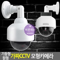 카메라소켓