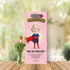 대두스탠딩