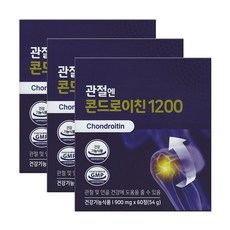 관절엔 콘드로이친1200 60정 관절연골건강, 900mg, 900mg, 3개