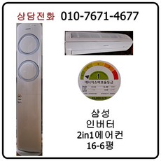 벽걸이2in1