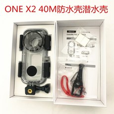 인스타360onex방수케이스