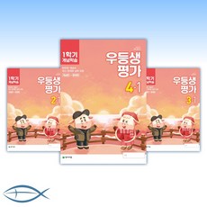 개념기반탐구학습의실천-전이가능한이해의촉진전략