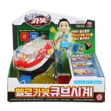 헬로카봇시계 TOP01
