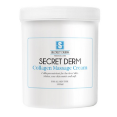 시크릿덤고주파크림