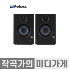 [작곡가의 미디가게] Presonus Eris E3.5 GEN2 프리소너스 에리스 3.5 인치 모니터 스피커