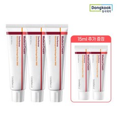 최신상 마데카크림 타임리버스 50ml 3개+크림7 15ml 2개 증정