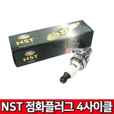 예초기분리소켓