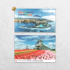 달력소량제작