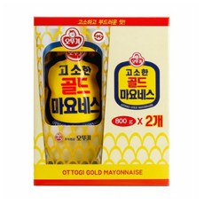 코스트코마요네즈