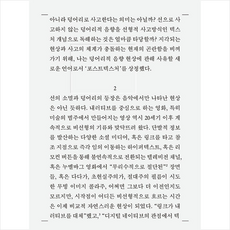 워크룸프레스