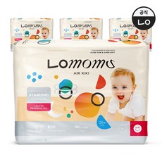 로맘스에어키키