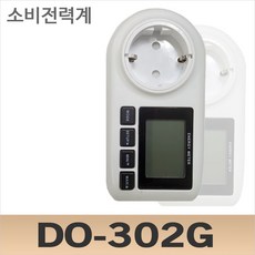 디오전자 소비전력계 DO-302G 전력테스터 전기요금 측정기,