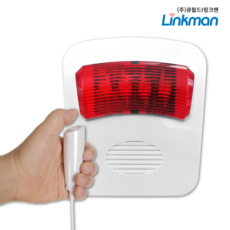 가정요양호출벨