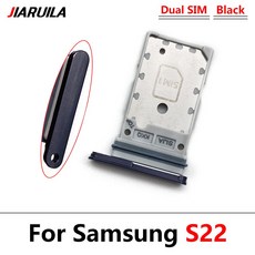 s22듀얼심