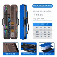 큐가방 당구가방 하드 큐대 개인큐 당구채 방수, 1개, 블루 2022-125cmx20cmx13cm