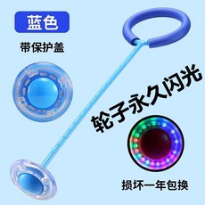 스카이콩콩어른