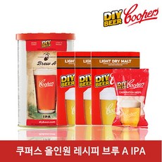 쿠퍼스 브루 A IPA 올인원 레시피, 단품없음
