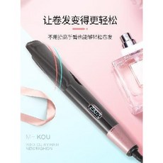 다이렉트 뿌리볼륨 무선 얇은 미니 물결 남자 고데기 미콤 스크류드라이버 2중직 2중슬립온, 02 자주색