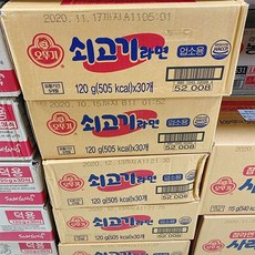 오뚜기 쇠고기 라면 120g x 30입, Ramen