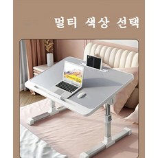 학생 기숙사 침대 책상 다기능 휴대용 접이식 컴퓨터 책상, 따뜻한 화이트