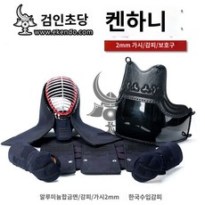 검도 호구 보호용품 어깨 손목 팔꿈치 다리 발 머리 턱 목 보호대 사람들이 초당(검을 찌, 05 업그레이드 IBB 티타늄 알루미늄