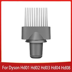 다이슨볼륨앤쉐이프거치대