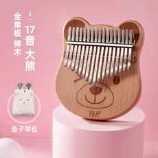 어린이원목피아노