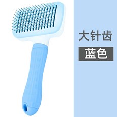 유아머리빗기