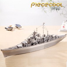 비스마르크 전함 메탈 모형 3d 퍼즐 DIY세트 밀리터리 장식 금속 조립 피규어, 단일사이즈