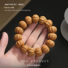 경팔릉룡염대굵은 힘줄 조각 부티크 원두손꼬치 토호호박말뚝손에 호두원씨문완남, (전품천장) 플라잉 맷돌 교바리 17mm, 1개
