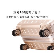 캐리어바퀴수선