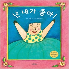 낸시칼슨