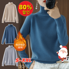Prosekor 여성 캐시미어 니트 반목폴라 겨울 스웨터 긴팔 티셔츠 S~2XL