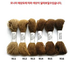 애플톤울사