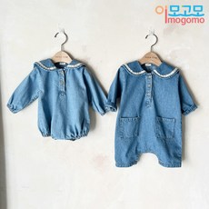 데님우주복