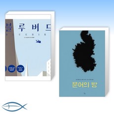우리동네책방