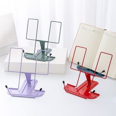 철제책받침 TOP01