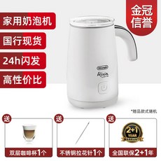 드롱기우유거품기구름치노