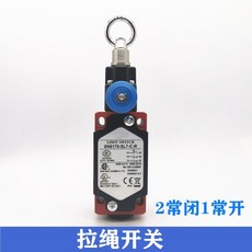 풀코드 로프풀 와이어 컨베이어 스위치 정지 비상, SN6170-SL7-C-R, 1개