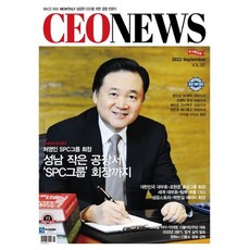 월간ceo&