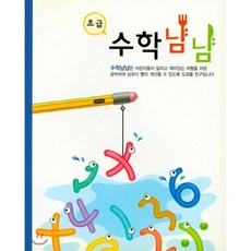 친구사이장판