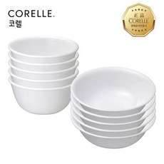 코렐무지밥공기